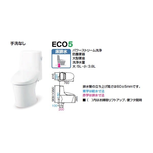 画像2: 【北海道送料別途見積り】INAX/LIXIL [YHBC-Z30S+DT-Z351N] アメージュシャワートイレ 手洗なし 寒冷地・ヒーター付便器・水抜併用方式 アクアセラミック床排水(Sトラップ) [♪] (2)