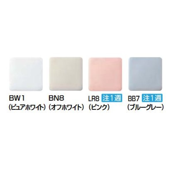 画像3: INAX/LIXIL [YHBC-Z30S+DT-Z351N] アメージュシャワートイレ 手洗なし 寒冷地・ヒーター付便器・水抜併用方式 アクアセラミック床排水(Sトラップ) [♪∀] (3)