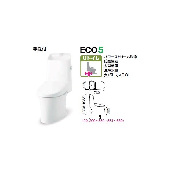 画像2: 【北海道送料別途見積り】INAX/LIXIL [YBC-Z30H+DT-Z386H] アメージュシャワートイレ リトイレ 手洗付 一般地 アクアセラミック床排水(Sトラップ) [♪] (2)