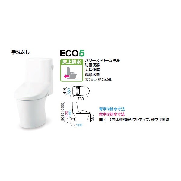 画像2: 【北海道送料別途見積り】INAX/LIXIL [YBC-Z30P+DT-Z356] アメージュシャワートイレ 手洗なし 一般地 アクアセラミック床上排水(Pトラップ) [♪] (2)