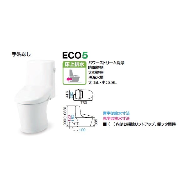 画像2: INAX/LIXIL [BC-Z30P+DT-Z356W] アメージュシャワートイレ 手洗なし 寒冷地・流動方式 ハイパーキラミック床上排水(Pトラップ) [♪∀] (2)