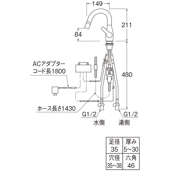 画像2: 水栓金具 三栄水栓　EK370E　シングルスプレー混合栓 センサー式 本体側面センサー コンセント式 (2)