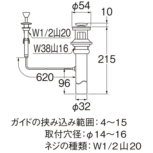 画像2: 洗面所 三栄水栓　H700-3XW-MDP-32　ワイヤー式ポップアップ排水栓上部 オーバーフロー用 ポップアップガイド付 マットブラック (2)