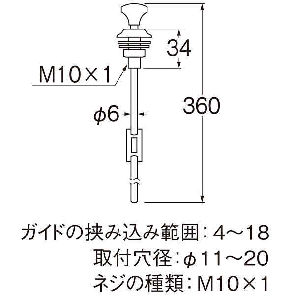 画像2: 洗面所 三栄水栓　H700-40S-MDP　ポップアップ ポップアップガイド付 マットブラック (2)