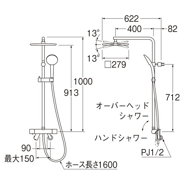 画像2: 水栓金具 三栄水栓　SK18502A-1S2　サーモシャワー混合栓 壁付 (2)