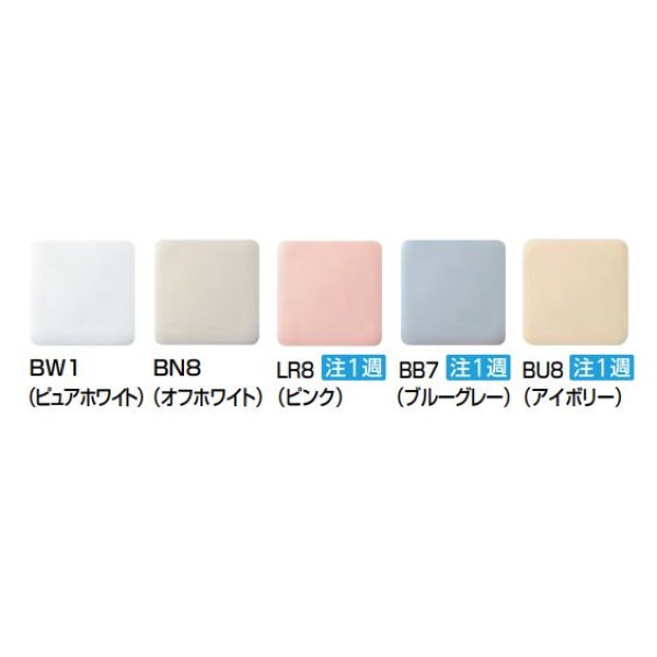 画像2: INAX/LIXIL DWT-ZA186 リフレッシュ シャワートイレタンク付 手洗付 一般地 機能部のみ 便器別売 [♪] (2)