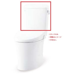 画像: INAX/LIXIL DT-Z350QS アメージュ便器 床排水/床上排水 タンクのみ 手洗なし 一般地 アクア/ハイパー [♪]