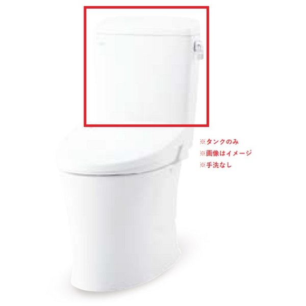 画像1: INAX/LIXIL DT-Z350QS アメージュ便器 床排水/床上排水 タンクのみ 手洗なし 一般地 アクア/ハイパー [♪] (1)