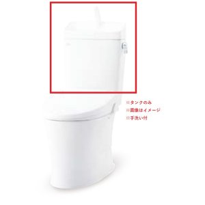 画像: INAX/LIXIL YDT-Z380NQS アメージュ便器 床排水/床上排水 タンクのみ 手洗付 水抜方式 アクアセラミック [♪]