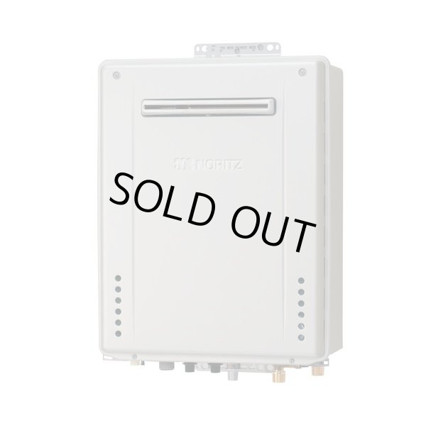 画像1: [在庫あり] ノーリツ 【GT-C2472SAW BL 都市ガス】 ガスふろ給湯器 設置フリー形 シンプル オート エコジョーズ 24号 屋外壁掛形 リモコン別売 ♭☆2 (1)