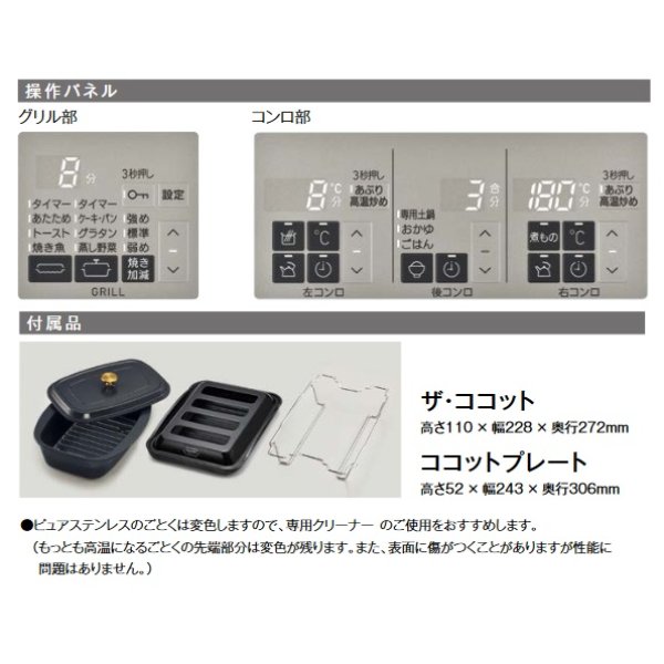 画像2: リンナイ【RHS71W30E15RCASTW 都市ガス】ビルトインコンロ 幅75cm DELICIA 強火力(左・右) 3V乾電池タイプ(操作部 シンプルタイプ) ツイードシルバー[♪] (2)