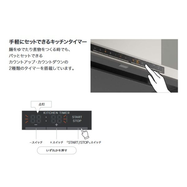 画像2: ノーリツ NFG6S24MSV レンジフード スリム型 (シロッコファン) 60cmタイプ ウォームシルバー スライド横幕板別売 [♪] (2)