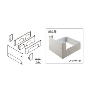 画像: パナソニック AD-HE3D2QA-C エコキュート部材 脚部化粧カバー アイボリー色 鋼板製 4方向 370L (AD-HEZ3D2Q-Cの後継品)