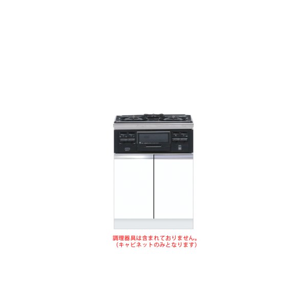 画像1: onedo/ワンド/旧マイセット KTD5-80-60GC3-[SW] ホワイト KTD5型 コンロキャビネット(3口・グリル) 間口60cm 奥行55cm [♪] (1)