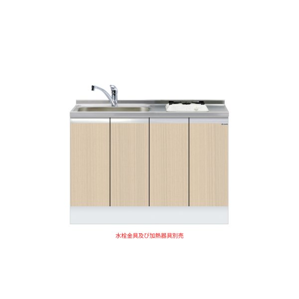 画像1: onedo/ワンド/旧マイセット KTD6-85-120DS1-(左)-[LG] 木目 KTD6型 深型 ビルトイン流し台 トップ出し ベースキャビネット 間口120cm 奥行60cm 左 [♪] (1)