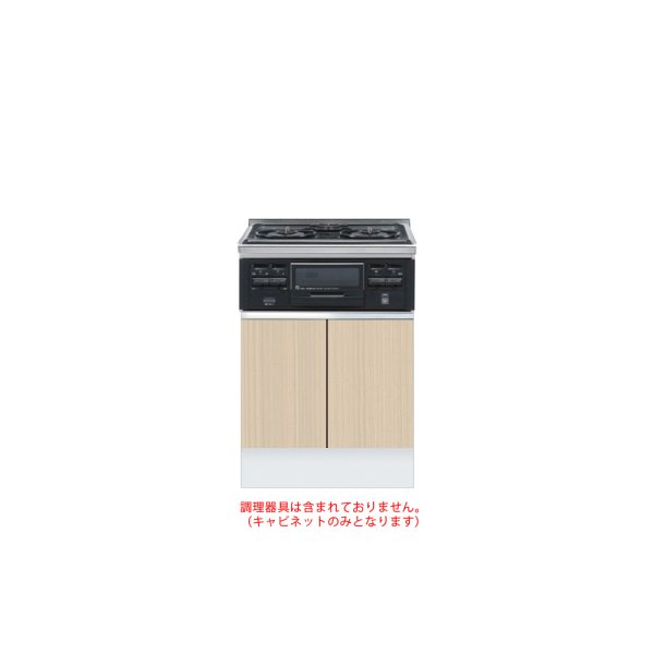 画像1: onedo/ワンド/旧マイセット KTD6-85-60GC3-[LG] 木目 KTD6型 深型 コンロキャビネット(3口・グリル) 間口60cm 奥行60cm [♪] (1)