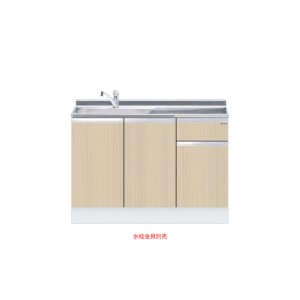 画像: onedo/ワンド/旧マイセット KTD5-85-110DS-(左)-[LG] 木目 KTD5型 ハイトップ 組合せ型流し台 トップ出し 一槽流し台 間口110cm 奥行55cm 左 [♪]