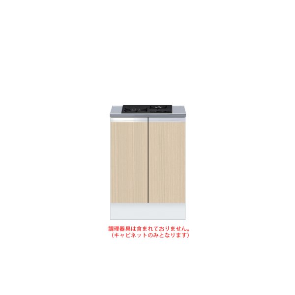 画像1: onedo/ワンド/旧マイセット KTD5-85-60GC2-[LG] 木目 KTD5型 ハイトップ コンロキャビネット(2口) 間口60cm 奥行55cm [♪] (1)