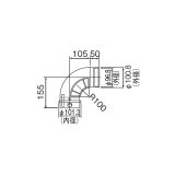 画像: リンナイ【FFL-10-90A 20-6627】φ100KP90°トールエルボ ガス給湯器 部材