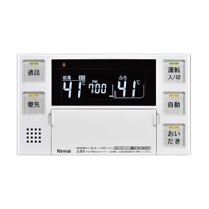 画像: リンナイ【BC-240VC(A) 26-8228】浴室リモコン ガス給湯器 部材