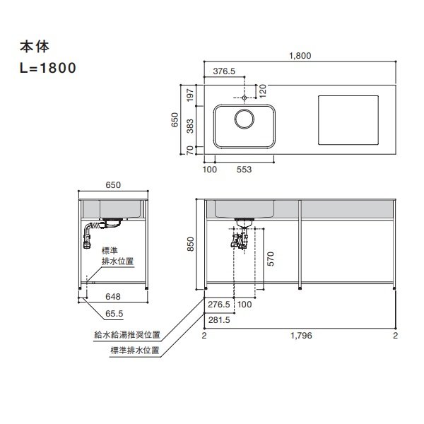 画像2: マイセット/onedo/ワンド SOUシリーズ 【SOU-1800K-(UA/UB/UC)-(L/R)-(B1-8)】 キッチン本体 間口1800mm 天板:ウルトラサーフェス ※受注生産 [♪§] (2)