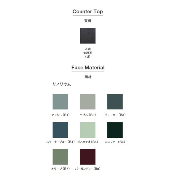 画像3: マイセット/onedo/ワンド SOUシリーズ 【SOU-1800K-(UA/UB/UC)-(L/R)-(B1-8)】 キッチン本体 間口1800mm 天板:ウルトラサーフェス ※受注生産 [♪§] (3)
