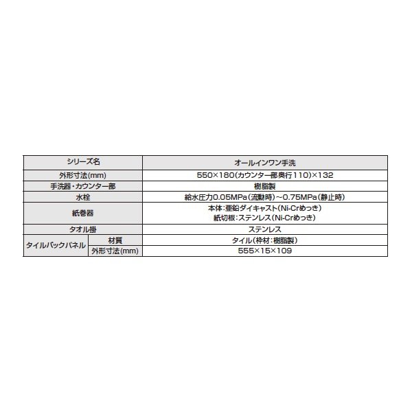 画像2: INAX/LIXIL L-D102RG オールインワン手洗 一般地 右仕様 壁給水・壁排水(ボトルトラップ) タイルバックパネルなし BW1ピュアホワイト (2)