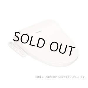 画像: [在庫あり] パナソニック　CH952SPF　トイレ 便座 温水洗浄便座 ビューティ・トワレ 脱臭有 パステルアイボリー (CH942SPFの後継品) ♭☆2
