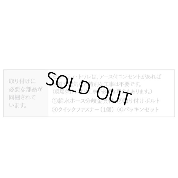 画像4: [在庫あり] パナソニック　CH952SPF　トイレ 便座 温水洗浄便座 ビューティ・トワレ 脱臭有 パステルアイボリー (CH942SPFの後継品) ♭☆2 (4)