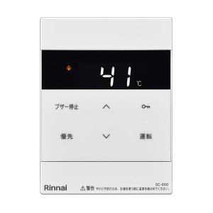 画像: リンナイ 【SC-600 23-4528】 シンプルリモコン 業務用ガス給湯器 部材
