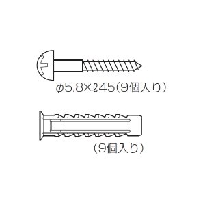 画像: リンナイ 【ROP-MS-50W 23-1898】 木ねじセット 業務用ガス給湯器 部材