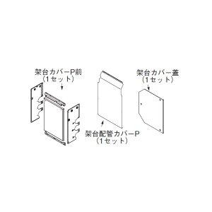 画像: リンナイ 【UOP-5001DHS 23-2446】 ドレン管セット 業務用ガス給湯器 部材