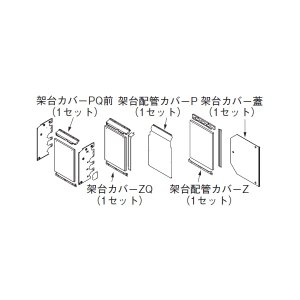 画像: リンナイ 【UOP-5001KCS-2SQ 23-2535】 架台カバーセット2SQ 業務用ガス給湯器 部材 [♪]