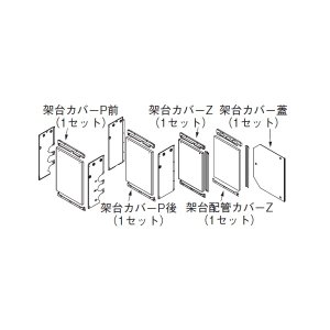 画像: リンナイ 【UOP-5001KCS-3B 23-2502】 架台カバーセット3B 業務用ガス給湯器 部材