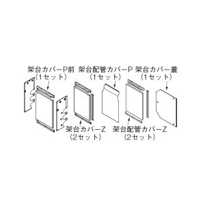 画像: リンナイ 【UOP-5001KCS-3S 23-2472】 架台カバーセット3S 業務用ガス給湯器 部材 [♪]