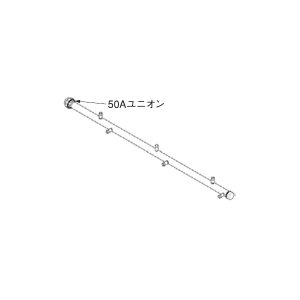 画像: リンナイ 【UOP-E50GHS-6W50(A) 23-5915】 ガス配管セット6W50 全長2031mm 業務用ガス給湯器 部材 [♪]