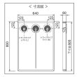 画像6: シナネン ESB-8064SNW 洗濯機防水パン ベストレイ コンポレジンタイプ トラップ:レフト・センター・ライト 泡逆流防止ヨコ引き排水トラップ付 スノーホワイト ♪ (6)