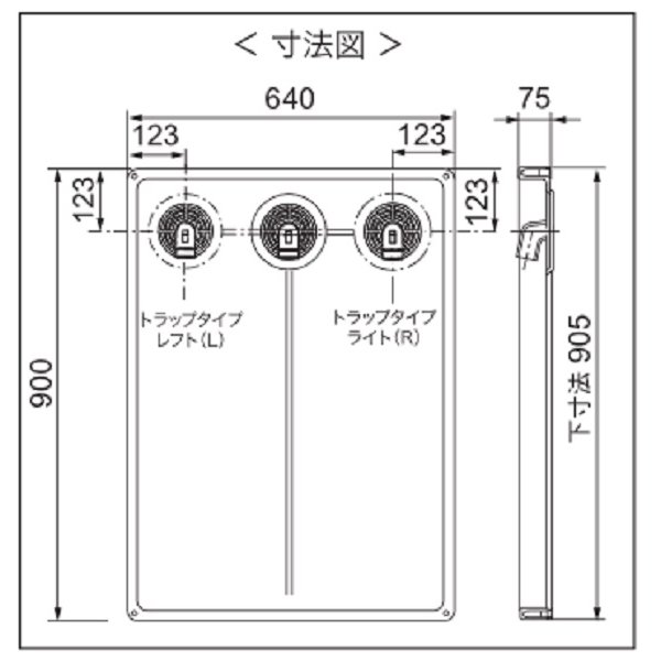 画像6: シナネン ESB-9064SNW 洗濯機防水パン ベストレイ コンポレジンタイプ トラップ:レフト・センター・ライト 泡逆流防止ヨコ引き排水トラップ付 スノーホワイト ♪ (6)