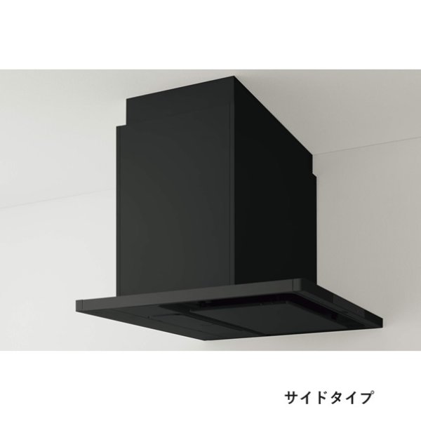 画像3: クリナップ ZRS90KCG22MTZ レンジフード 洗エールレンジフードサイドタイプ/センタータイプ 本体のみ 間口90cm マットブラック 受注生産品 § ♪ (3)