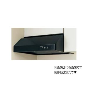 画像: クリナップ RH-60HBKC(R・L) レンジフード 平型レンジフード シロッコファン 本体のみ 間口60cm ブラック 受注生産品 §♪