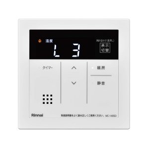 画像: リンナイ [MC-148SD 26-8768]暖房専用熱源機リモコン ガス給湯器 部材