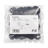 画像: 水栓金具 カクダイ 794-953 水栓ハンドル内パッキン 100個入