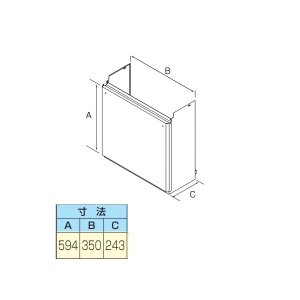 画像: パロマ HCDW-2 600L 給湯器部材 配管カバー