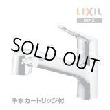 画像: [在庫あり] INAX/LIXIL JF-AB466SYXA(JW) 水栓金具 浄水器内蔵型シングルレバー混合水栓 オールインワンSタイプ ☆2