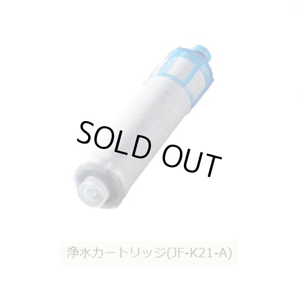 画像3: [在庫あり] INAX/LIXIL JF-AB466SYXA(JW) 水栓金具 浄水器内蔵型シングルレバー混合水栓 オールインワンSタイプ ☆2 (3)