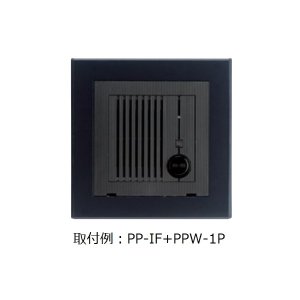 画像: アイホン PPW-1P テレビドアホン部材 ポスト・ポール用ユニット子機シリーズ 1ユニット用取付枠 埋込ボックス用