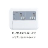 画像: アイホン ELW-C 電気錠システム部材 電気錠JEM-A用接続コネクター 2本組1セット
