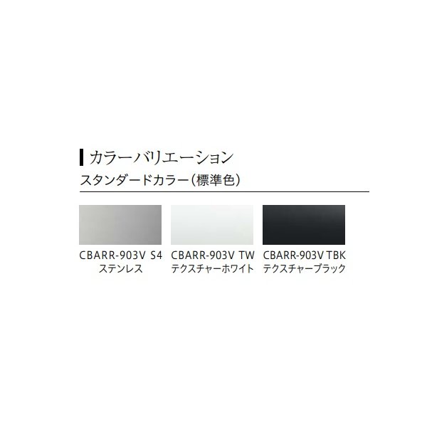 画像2: 富士工業/FUJIOH [CBARR-903V S4] 換気扇 レンジフード アリアフィーナ センターバルケッタ R モデル 天井取り付けタイプ ステンレス ※受注生産品 ♪§ (2)