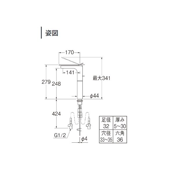 画像2: 三栄水栓 K4732PJK-2T-SJP 混合栓 シングルワンホール洗面混合栓 琥珀 受注生産品 § (2)