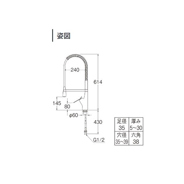 画像2: 三栄水栓 K8731JK-MDP 混合栓 シングルワンホールスプレー混合栓 マットブラック 受注生産品 § (2)